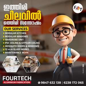FORTECH ALUMINIUM FABRICATION