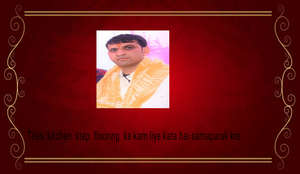 Sitaram saini