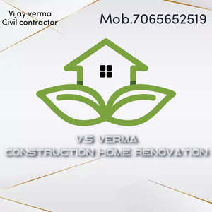 VS  contraction Verma