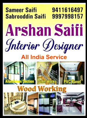 SAMEER