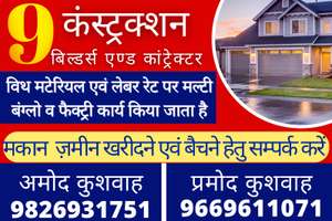 Pramod