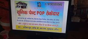 Sahil