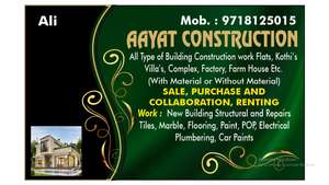 Aayat construction