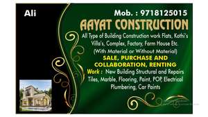 Aayat 