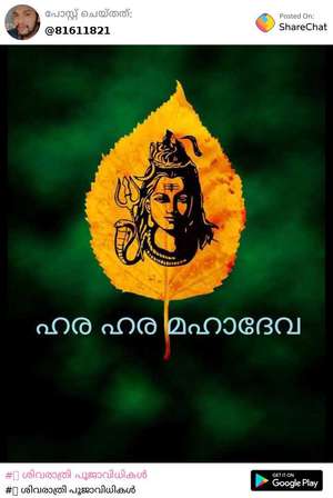 Dinesh