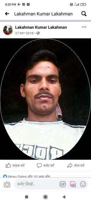 Hari