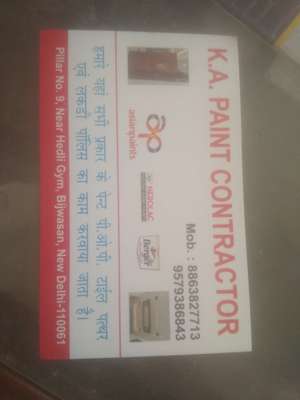 kamruddin