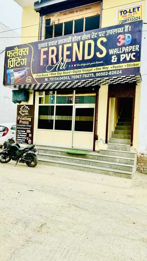 Sanjeev