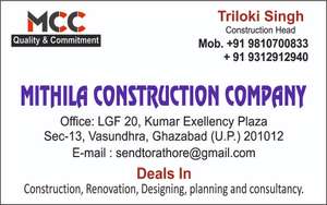 Triloki  Rathore 
