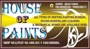 kabir