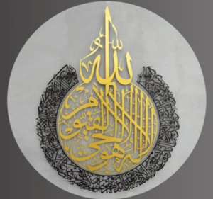 wallartandgift