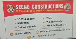 seenu 