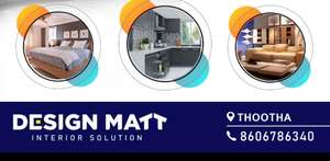 design matt
