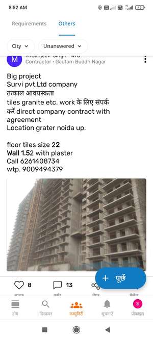 सरफराज