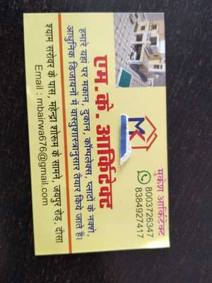 MUKESH