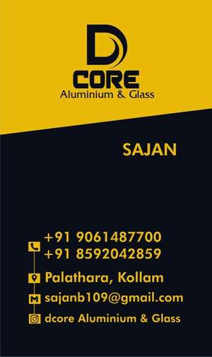 Dcore aluminium 