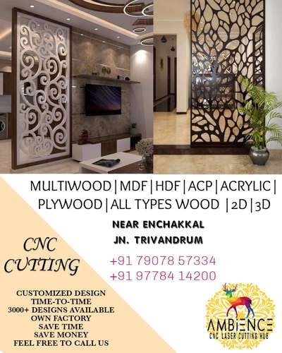 ✨️For CNC cuttings free feel to contact us:+91-7907857334 or wysapp / +91+9778414200
✨️AMBIENCE CNC LASER CUTTING HUB✨️
NEAR EANCHAKKAL JN, TVM.
#CNC #jalicuttings #lasercuttings #routercuttings #interior #Design #interiordesign #Home #decor #homedecor #interiordesigner #furniture #art #decoration #luxury #designer #homesweethome #style #kitchendesign #instagood #modular #realestate #interiorpots #wallpaper #interiorcustomising #wallpanels.