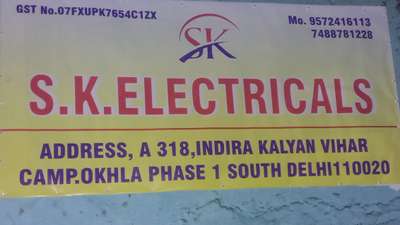 *s k electricals *
electricals