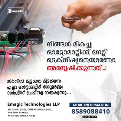 നിങ്ങൾ മികച്ച ഓട്ടോമാറ്റിക്ക് ഗേറ്റ് ടെക്നീഷ്യനെയാണോ അന്വേഷിക്കുന്നത്...


സർവീസ് കിട്ടാതെ കിടക്കുന്ന എല്ലാ ഓട്ടോമാറ്റിക് ഗേറ്റുകളും സർവീസ് ചെയ്ത നൽകുന്നു...

Emagic Technologies LLP
1st FLOOR, 6/526, VAISHNAVAM BUILDING, MAKKADA KAKKODI,
Kozhikode, Kerala, 673611

MORE INFORMATION
:8589088410 #


 #gateservice  #automaticgate  #remotegate  #electricgates  #slidinggate  #gatefabrication #HomeDecor  #architecturedesigns  #KeralaStyleHouse  #modernhome  #bestgate  #services-