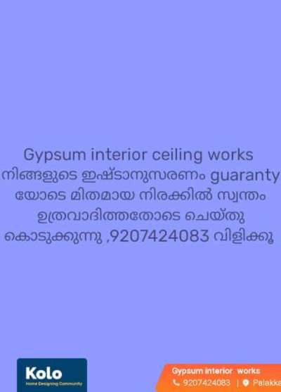 Gypsum interior ceiling works 
നിങ്ങളുടെ ഇഷ്ടാനുസരണം guaranty യോടെ മിതമായ നിരക്കില്‍ സ്വന്തം ഉത്രവാദിത്തതോടെ ചെയ്തു കൊടുക്കുന്നു ,9.2.0.7.4.2.4.0.8.3 വിളിക്കൂ