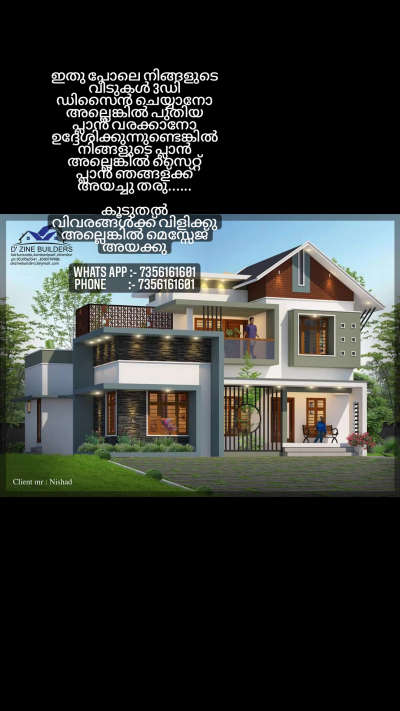 For 3d contact : 7356161601 #HouseDesigns  #3d  #ElevationHome