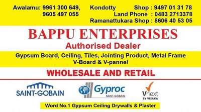 Bappu enterprise Authorized dealer Saint-gobain gyproc gypsum board and access.Visaka industry's Pvt ltd v board and v panel Everest industry's Pvt ltd hd board Ramco industry's Pvt ltd calsim silicut board gyproc gypsum plastering and ....