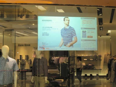 *Smart Glass for Digital Advertisement in Shops/Outlets *
Window Shop Advertisement