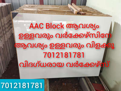 AAC block work