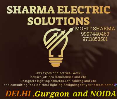 call any types of electrical work