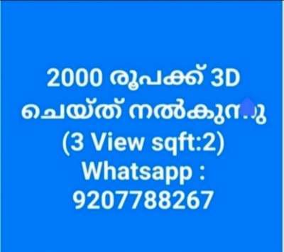 whatsapp message
9207788267