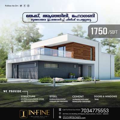 #budget_home_simple_interior#construction#allkerala#luxury#Premiyum