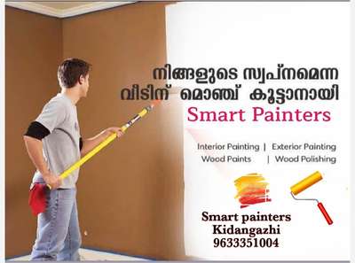 smart Painters kidangazhi