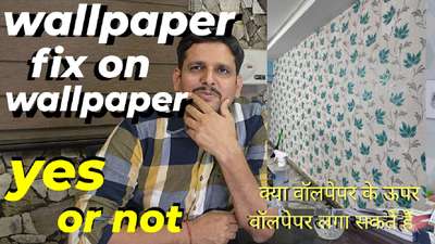 For complete information watch https://youtu.be/AT5bU08ArW0
For buying wallpaper roll and installation glue link below
https://amzn.to/3qgw2tC (wallpaper)
https://amzn.to/3H6QxQv (brick design foam sticker)
https://amzn.to/2HaFLiI (CMC wallpaper Adhesive)
https://amzn.to/35D7K47 ( Wallcovering Hanging set)