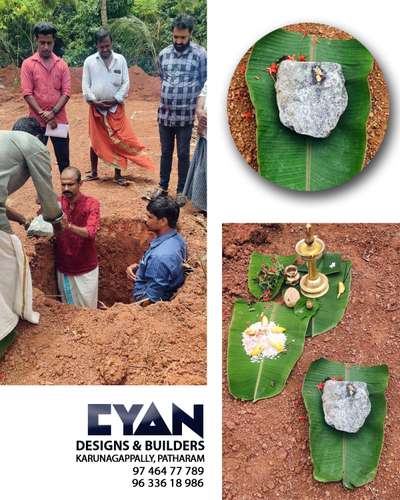 *Stone laying ceremony* 🏠
*Client : Harikumar*
*Location : Patharam*

The Complete Solution For
Architecture | Design | Engineer | Build.!
For More Information Please Contact
📞 9746477789,  9633618986
✉️cyanworkfactory@gmail.com
CYAN Designs & Builders, Karunagappally & Patharam, Kollam.
. 
#cyanbuilders #builders #newhome #home
#villas #build #newbuildhome #architecture #karunagappally