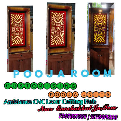 ✨️️CNC ✨️
POOJA ROOM & POOJA DOOR CUTTINGS & CARVINGS ARE AVAILABLE......
🔸🔸🔸🔸🔸🔸🔸🔸🔸🔸🔸🔸🔸🔸🔸🔸🔸
More details visit our shop
🔹🔹🔹🔹🔹🔹🔹🔹🔹🔹🔹🔹🔹🔹🔹🔹🔹
💠AMBIENCE CNC LASER CUTTING HUB💠
Near 🔶Eanchakkal Jn, Tvm

🆓feel to contact Us : +91-7️⃣9️⃣0️⃣7️⃣8️⃣5️⃣7️⃣3️⃣3️⃣4️⃣{wtsapp} Or +91-9️⃣7️⃣7️⃣8️⃣4️⃣1️⃣4️⃣2️⃣0️⃣0️⃣[2️⃣0️⃣1️⃣]
#cnclasercutting #cnc  #cncwoodworking #interior #Design #interiordesign #Home #decor #homedecor #interiordesigner #furniture #art #decoration #luxury #designer #homesweethome #style #kitchendesign #instagood #modular #realestate #interiorpots #wallpaper #interiorcustomising #wallpanels #woodcarving #WoodenWindows #WoodenBalcony #WoodenKitchen #woodcutting