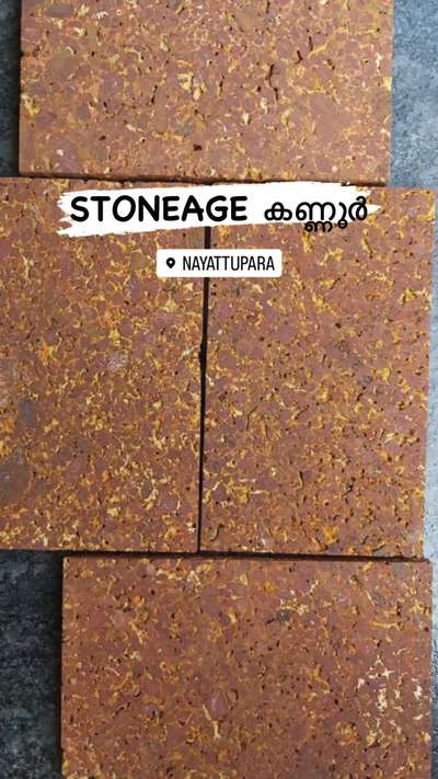 " STONEAGE laterite Tiles"
കണ്ണൂർ ചെങ്കൽ ടൈൽസ്

The Biggest Laterite Cladding Tiles Manufacturer
100% Natural with latest CNC technology slicing, edge cutting and Quality Packing 



stoneagelwt@gmail.com
https://www.stoneagelateritetiles.com/