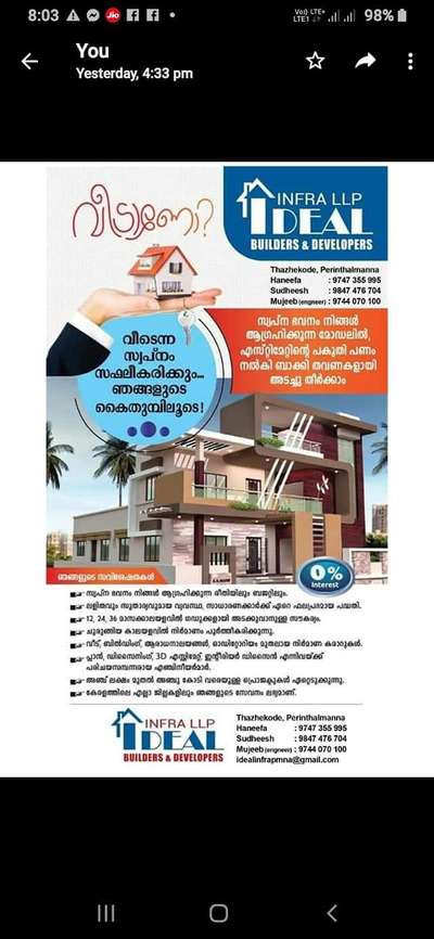 contact for more details.. 9747355995..