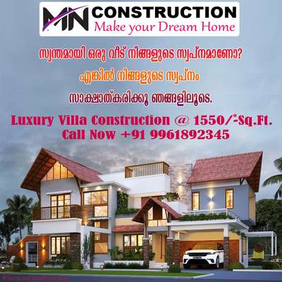 make your dreams home with MN Construction cherpulassery contact +91 9961892345
ottapalam Cherpulassery Pattambi shornur areas only
