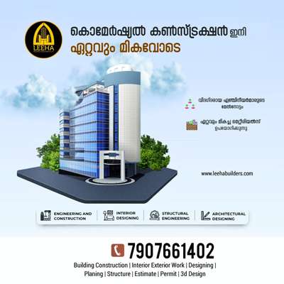 LEEHA BUILDERS AND DEVELOPERS
THANA,KANNUR
CONTACT:7907661402