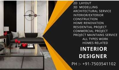 3d 2d contact me  all type work interior related