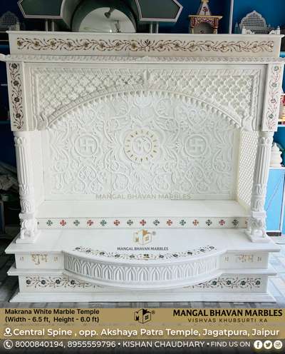 Beautifully Customised Marble Temple in MAKRANA White Marble For Lucknow UP. 

Temple Specification :
Width - 6.5 ft
Height - 6.0 ft
Marble Used- Makrana White
Total Weight - 1700 KG
Total Costing - 4.0 Lac

Completed Customise Makrana White Marble Temple for Lucknow UP🛕  Contact 📞 us : 8000840194 

We offer a wide selection of Marble Temple for home. These are completely made of pure white marble. They are intricately designed and equipped with domes. 

Our skilled craftsmanship makes home and outdoor and indoor marble temples affordable for anyone looking to buy a home for their God without compromising the quality. We use white Makrana stone to carve the house of God.

DM FOR MORE DETAILS ✉️ 

M  A  N  G  A  L  B  H  A  V  A  N  MARBLES
#marbletemple #marblecraft #marbleart #marblehandicrafts 
#makingmarbletemple #bestmarbletemple #manufacturing 

VISIT AT MANGAL BHAVAN MARBLES for

📍Central Spine, Opp.Akshaya Patra Temple, Mahal Road, Jagatpura, Jaipur. 302017

📍Borawar Bypass Road, Borawar, Makrana, 341505

#mangalbhavanmarbles #vishvaskhubsurtika
MARBLE - GRANITE - HANDICRAFTS 

DM or Call for Any Inquiry
📞 +91-8000840194 
📩 mangalbhavanmarbles@gmail.com
🌎 www.mangalbhavanmarbles.com

.
.
.
.
.
.
.
.
.
.
.
.
.
.
.
.
.
.
.
.
#whitemarble #whitemarbletemple #kitchendesign #kitchentop #jaipur #jaipurconstruction #pinkcityjaipur #homeflooring #bestmarbleforflooring #makranamarble #handicraft #homedecor #templemanufacturer #makranawhite #indianmarble #marblegodstatue #marblestatue #architecturedesign #homeinterior #marblemoorti #marblemurti 
@mangal_bhavan_marbles  #koloviral  #koloapp
