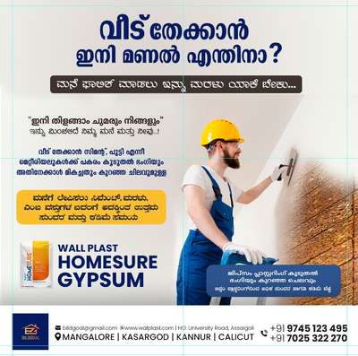 gypsum plastering