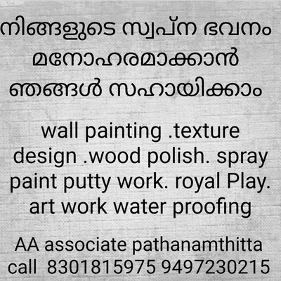 # #wall painting