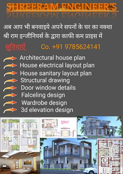 #modern house design 
#Architectural&Interior 
#house plan 
#3d elevation
#cad house plan
#modern house plan