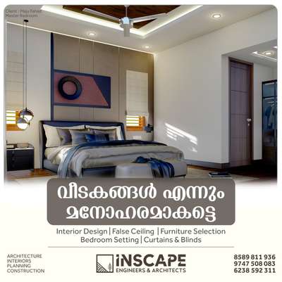 Interior designs #InteriorDesigner #BedroomDecor #modernhouses