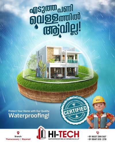 #WaterProofings #HouseConstruction