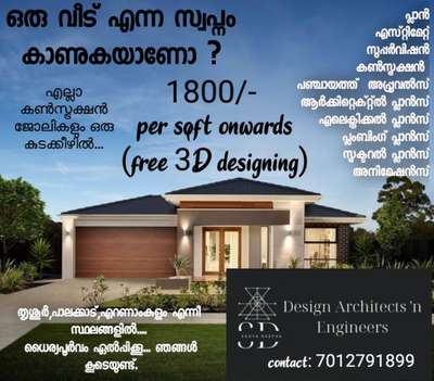 build your home #kerala #architecture #keralahomedesign #interiordesign #homedecor #home #homesweethome #interior #keralaarchitecture #interiordesigner #homedesign #keralahomeplanners #homedesignideas #homedecoration #keralainteriordesign #homes #architect #archdaily #ddesign #homestyling #traditional #keralahome #freekeralahomeplans #homeplans #keralahouse #exteriordesign #architecturedesign #ddrawing #online3ddesigner
