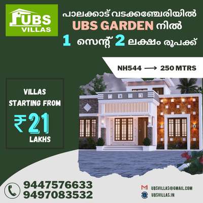 #2BHKHouse #2BHKPlans #2000sqftHouse #3BHKHouse #35LakhHouse #45LakhHouse #5BHKPlans #5centPlot #6centPlot #650sqfthome #7centPlot #8centPlot #ContemporaryHouse