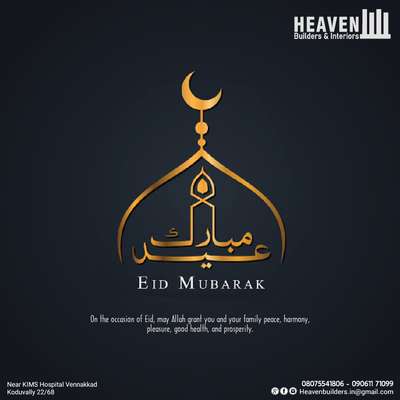 May Allah give you all the best things to you. May Allah will shower his love to all of you. On the occasion of Eid, may Allah grant you and your family peace, harmony, pleasure, good health, and prosperity. Eid Mubarak to all the souls who are reading this. 📖😍

#Happy #eidmubarak #2023 #ramadan #civilengineering #architecture #interiordesign