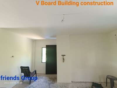 V Board Building construction works. friends group. All Kerala service.
YouTube channel Name: friends Group V Board construction.
https://youtu.be/kRD3i1G028I
